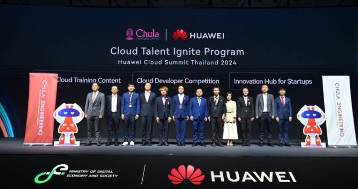 Huawei และ คณะวิศวฯ จุฬาฯ เสริมสร้างความร่วมมือด้านนวัตกรรม 5.5G และการพัฒนาด้าน Cloud Talent Development