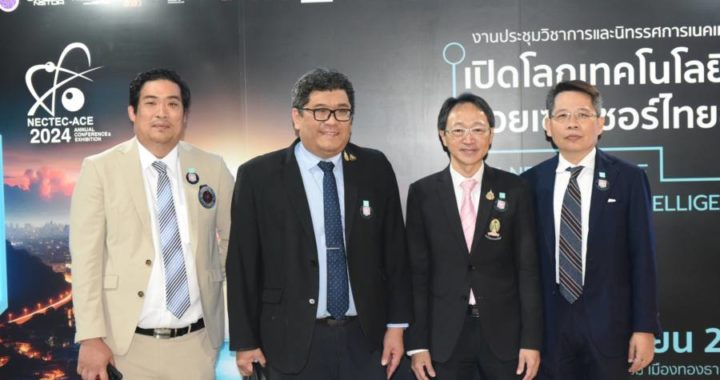 คณบดี คณะวิศวฯ ร่วมงานประชุมวิชาการและนิทรรศการศูนย์เทคโนโลยีอิเล็กทรอนิกส์และคอมพิวเตอร์แห่งชาติ ประจำปี 2567